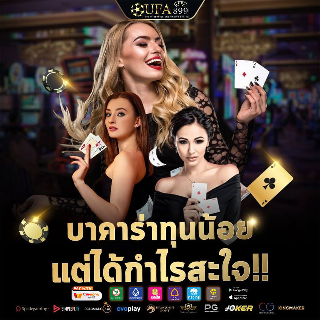 เว็บตรง 100 รวม 10 เว็บไซต์ต่างประเทศ พร้อมค่ายเกมชั้นนำ