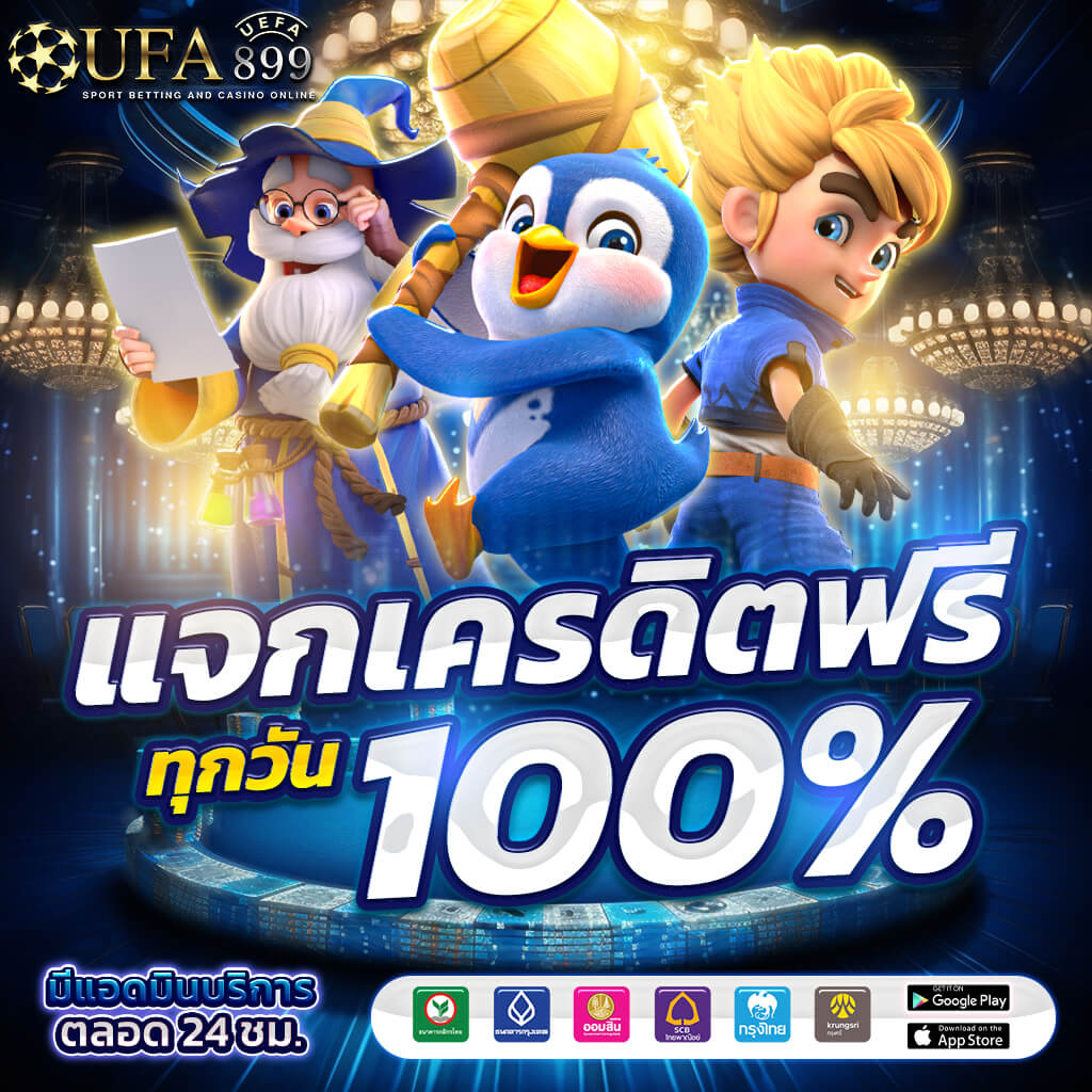 Fox88 ฟ็อก888 ทางเข้ามือถือ สมัคร เว็บหวยออนไลน์อันดับ1
