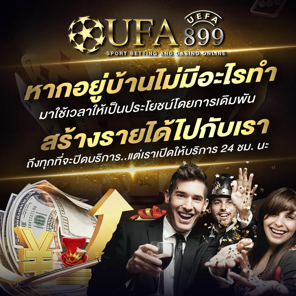 บ้านผลบอล วิเคราะห์บอล ทีเด็ด ราคาบอล baanpolball