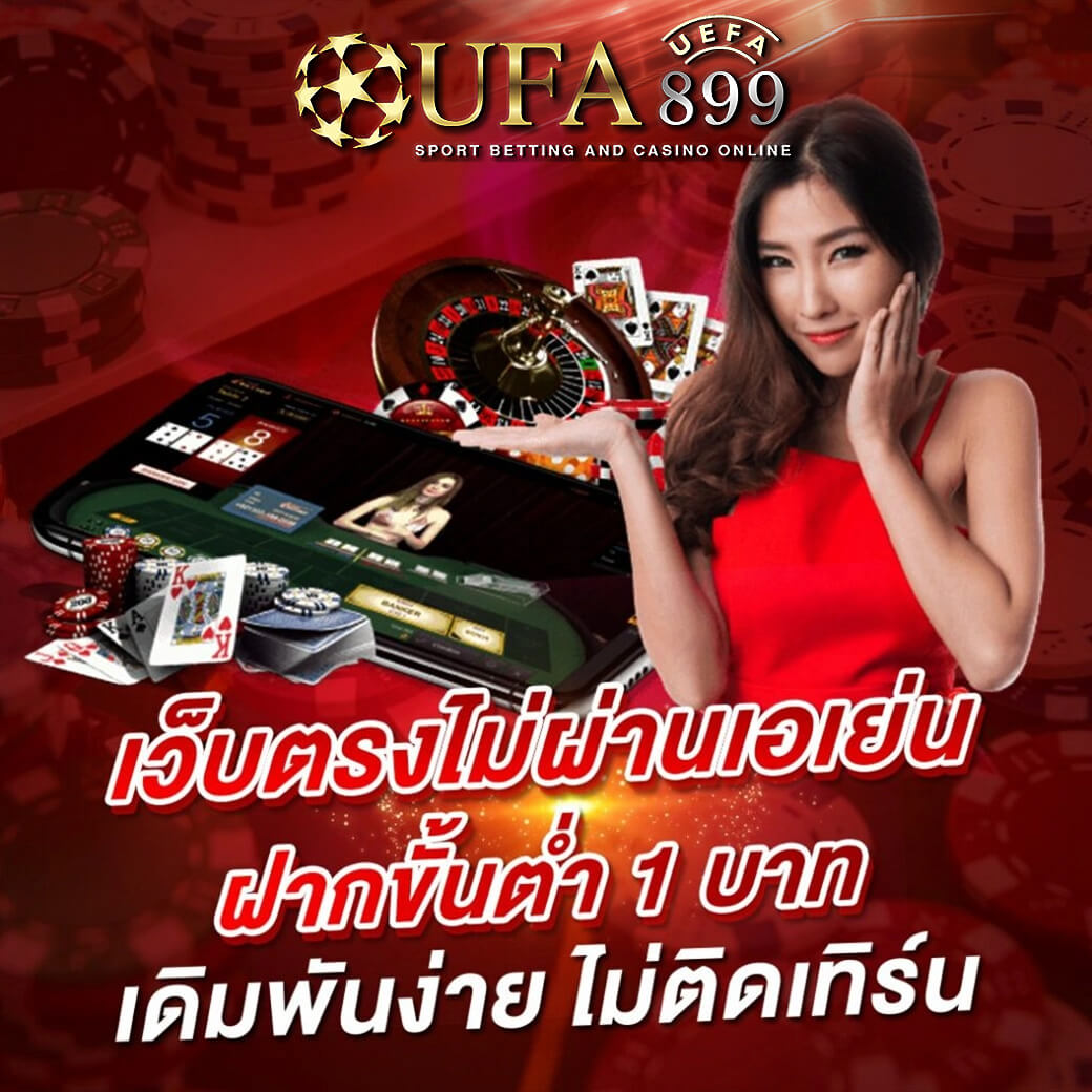 สมัครแทงหวย888 LOTTO888 หวยออนไลน์ครบวงจร