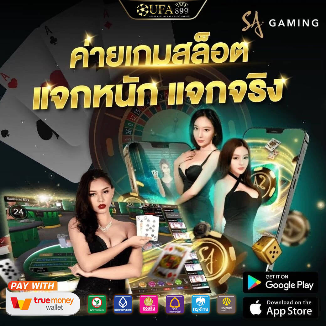 เว็บหวยออนไลน์ huay928 แทงได้ไม่มีอั้น ยี่กี ไทย ฮานอย